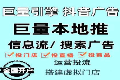 百度竞价托管公司案例：揭秘广告投放成功秘诀